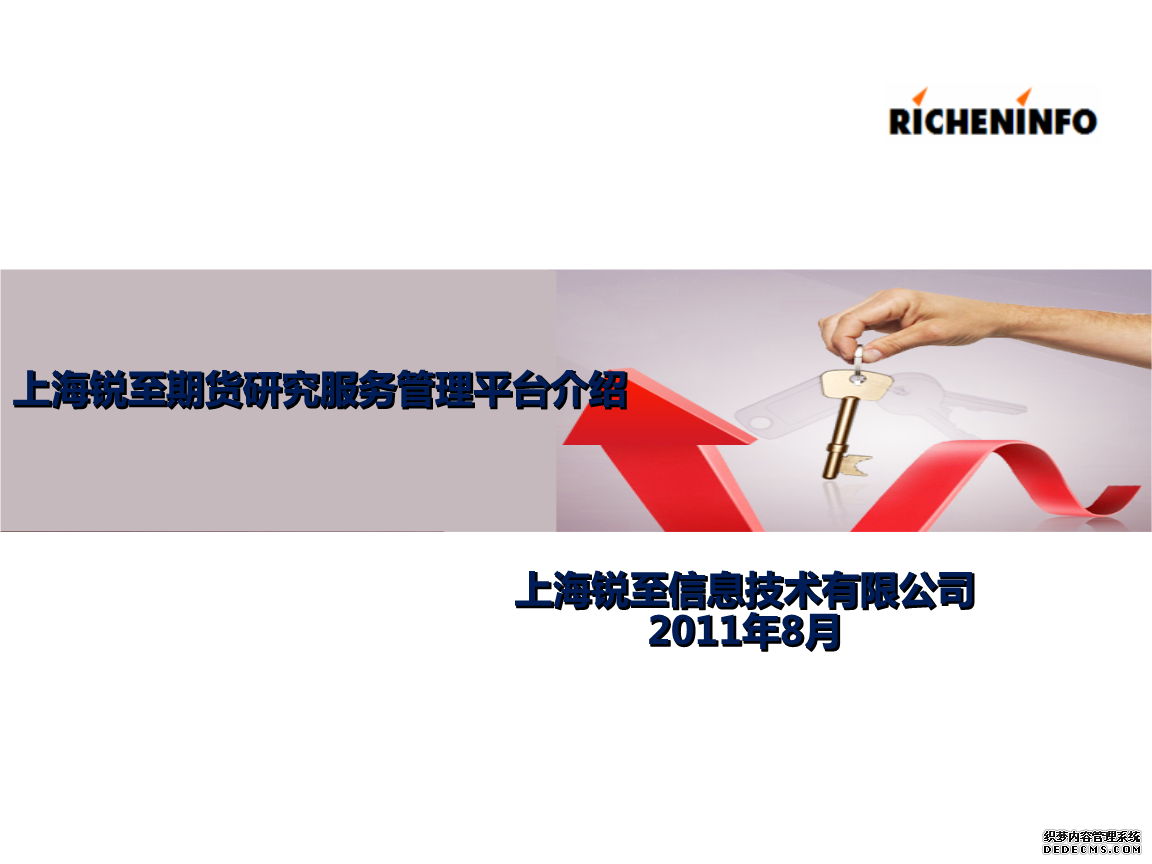 期货视点-期货-证券之星-专业期货行情资讯平台